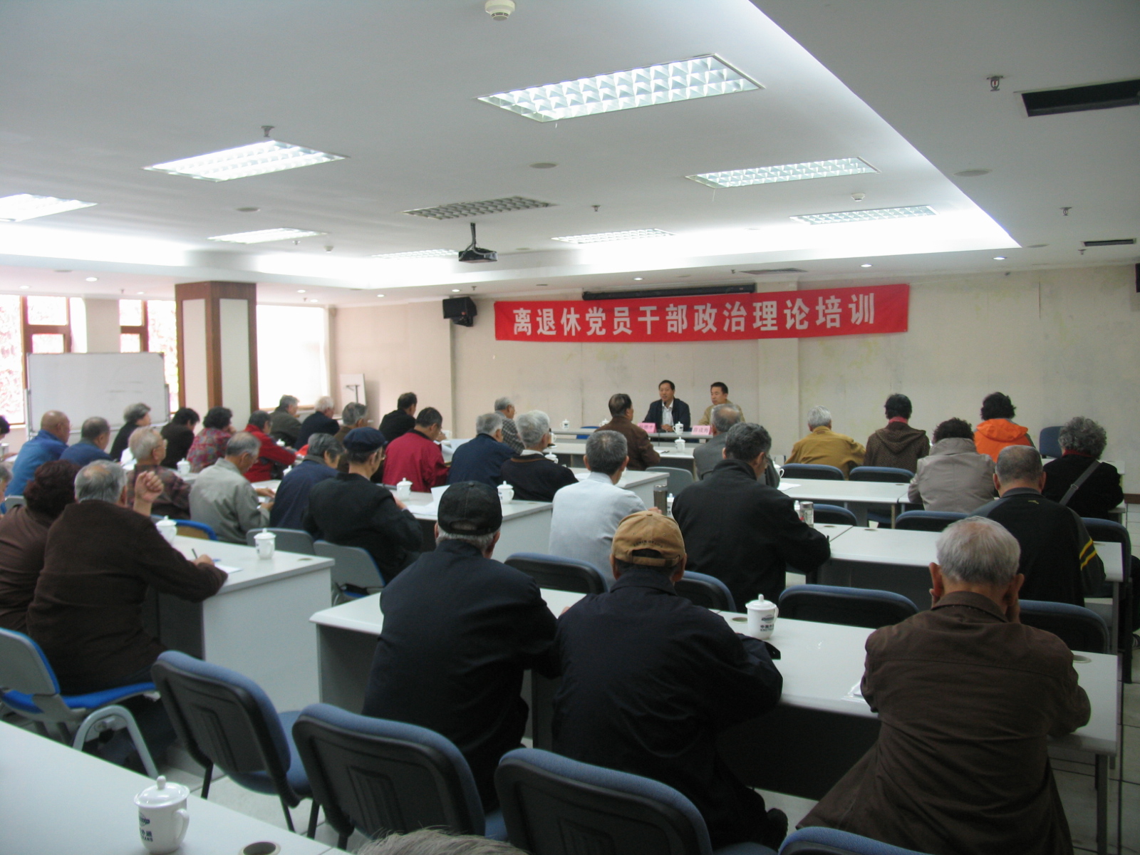 2011.10.19党员干部培训 008.jpg