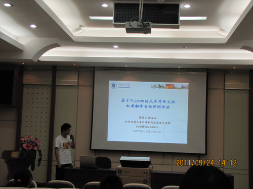 2011092806zx.jpg
