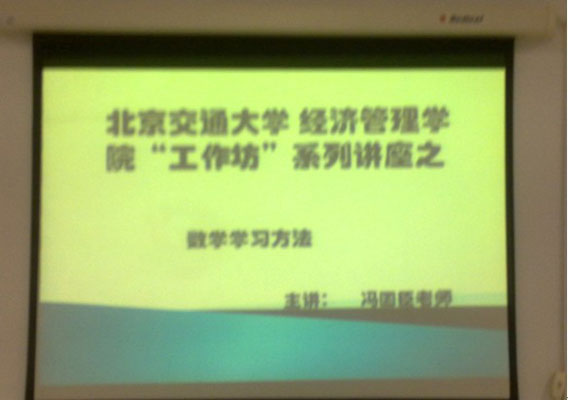 2010110104-wah.jpg