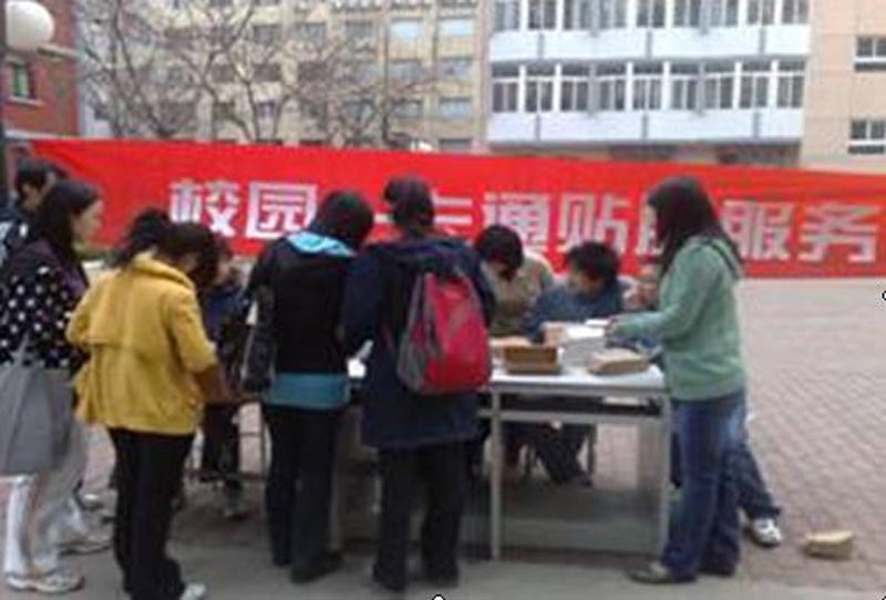 20090330-cxn.jpg