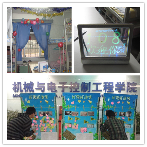 宿舍展示.jpg