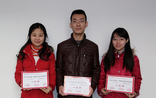 2013123131wm.jpg