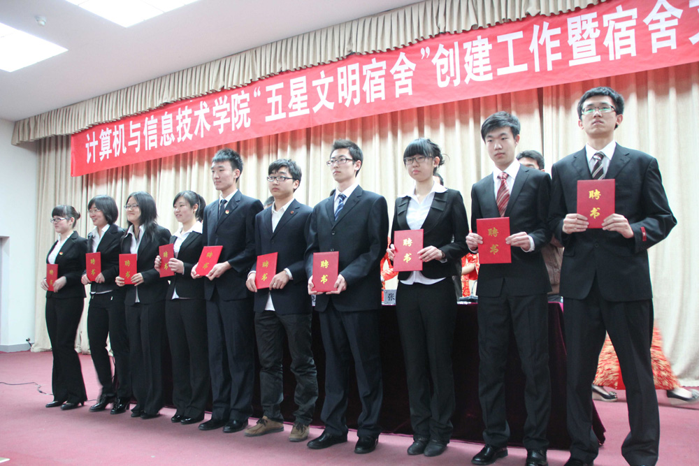 自律会干部颁发聘书.JPG