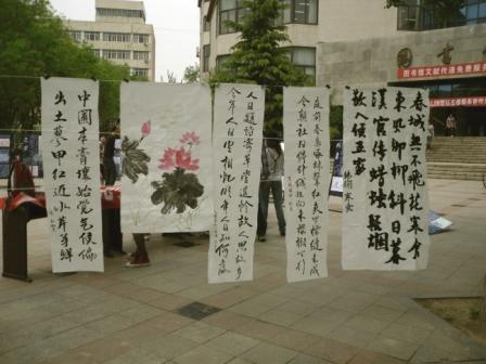 2010051301_cxq.jpg