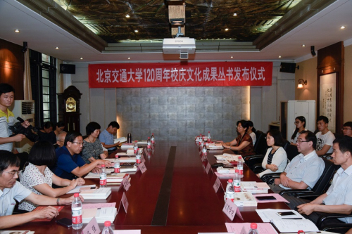 说明: C:\Users\HP\Desktop\9.9学校集中发布文化成果丛书献礼120周年校庆.files\image001.jpg