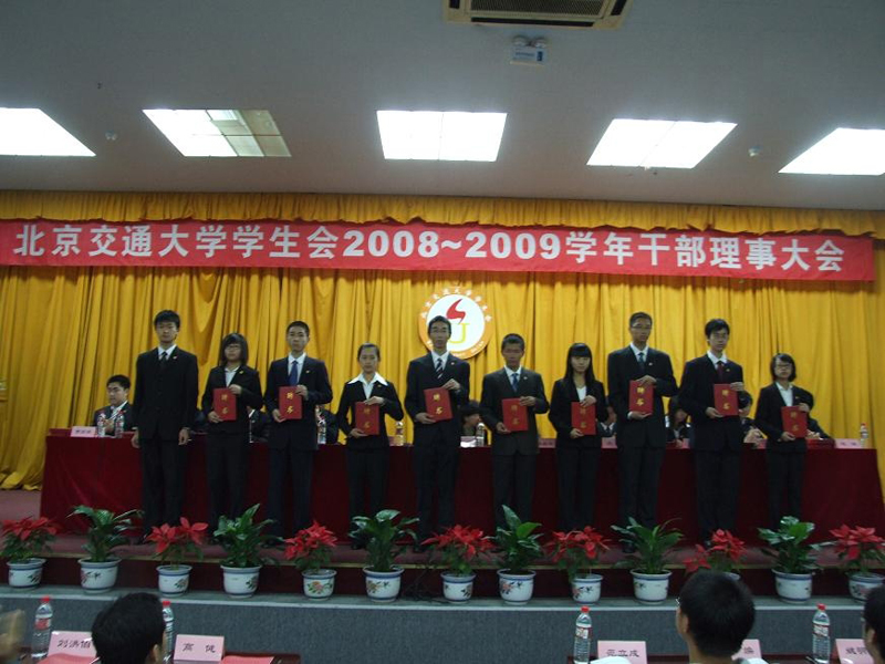 2008101305.jpg