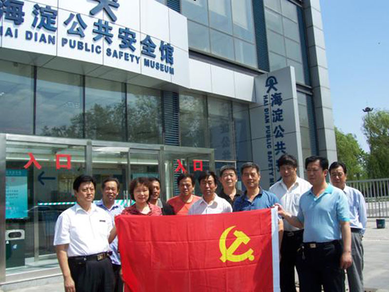 2009060817-cxn.jpg