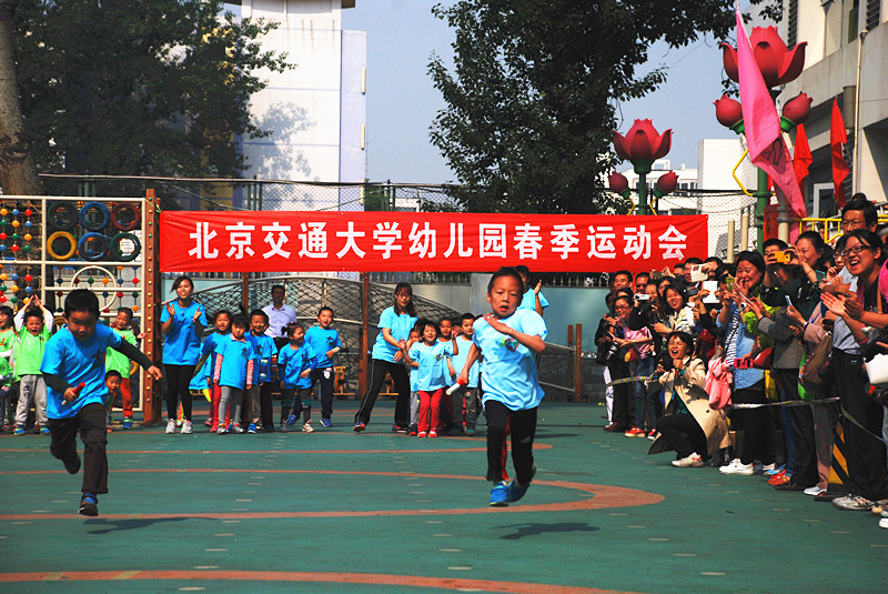 2014.05.08幼儿园举行幼儿春季运动会.JPG