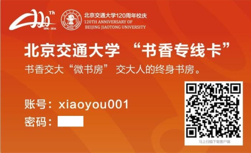 说明: C:\Users\HP\Desktop\image001.jpg