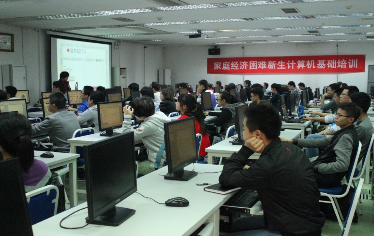 计算机基础培训1.jpg