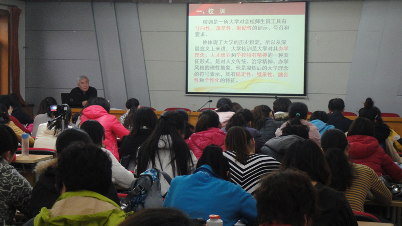 2012.11.10幼儿教育中心举行校园文化与职业道德培训.JPG