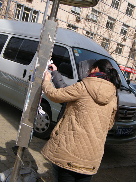 2010030802xg.jpg