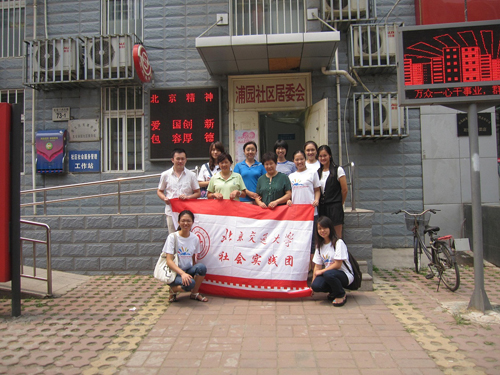 2012082003wm.JPG