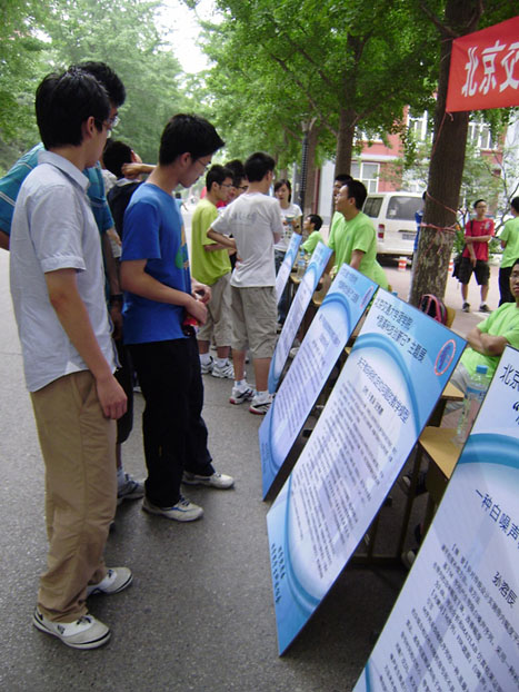 2010061204-jx.jpg