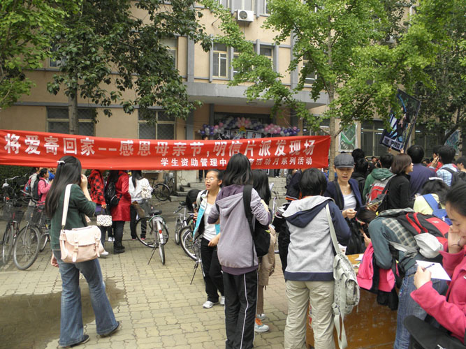 2011051029wdy.jpg