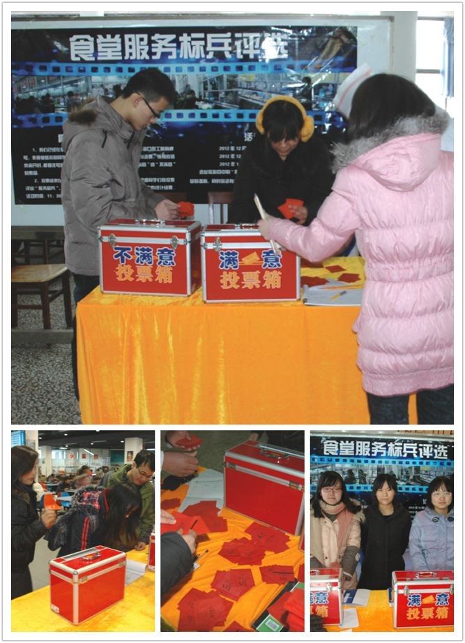 服务标兵(1).jpg