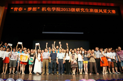2014051901wm.JPG