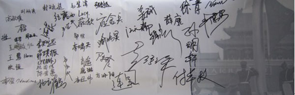 2010101308wz.jpg