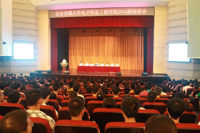 电子信息工程学院2012级迎新会圆满召开.jpg