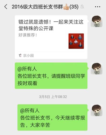 说明: 微信图片_20200312170206.jpg