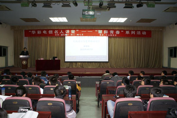 2010040901wz.jpg