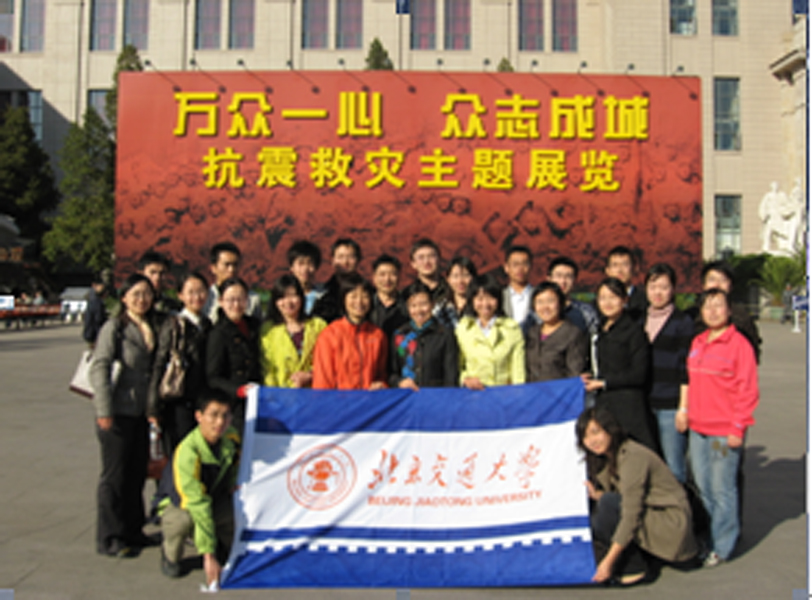 2008102807-cxn.jpg