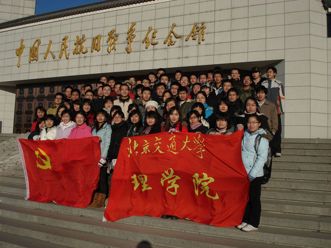 2008121602-cxn.jpg