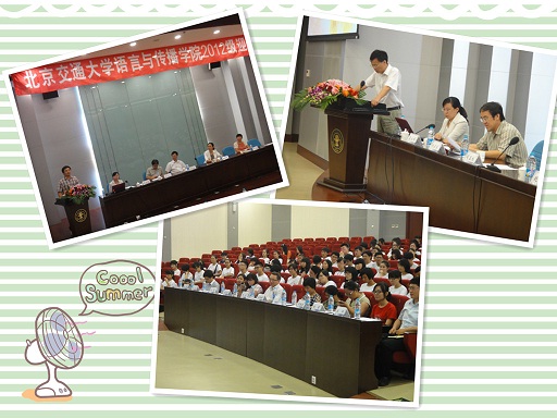 迎新大会.jpg