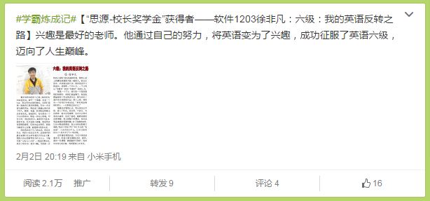 QQ图片20160315105724.jpg