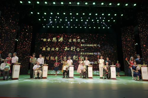 说明: C:\Users\HP\Desktop\校庆新闻终稿.files\image010.jpg