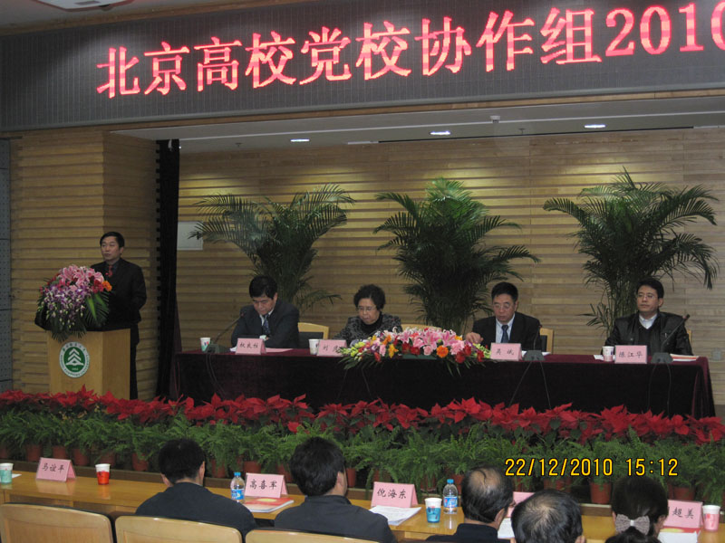 2010122703-wah.jpg