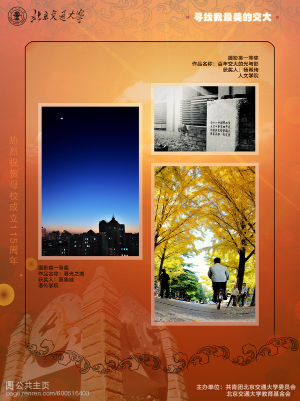 2011101704xg.jpg