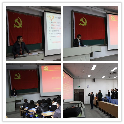 机电学院举行本科新党员入党宣誓仪式及培训大会.jpg