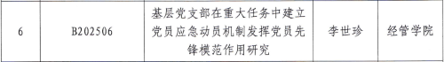1752658128305025.png 图片11.png
