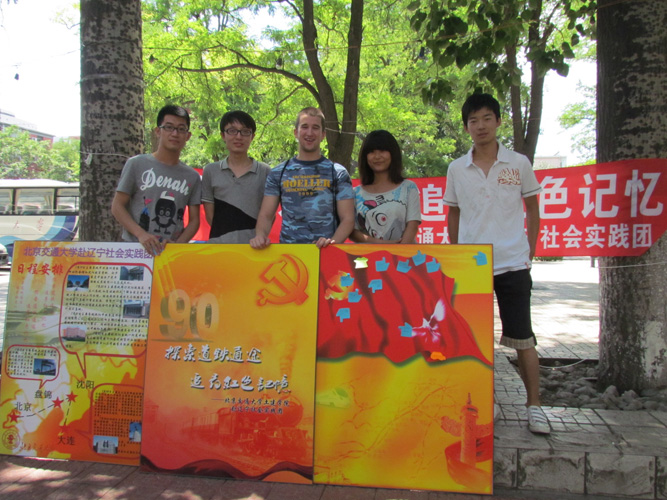 2011071106wj.jpg