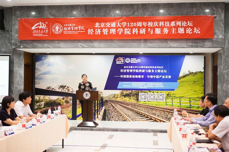 3 崔院长讲话.jpg