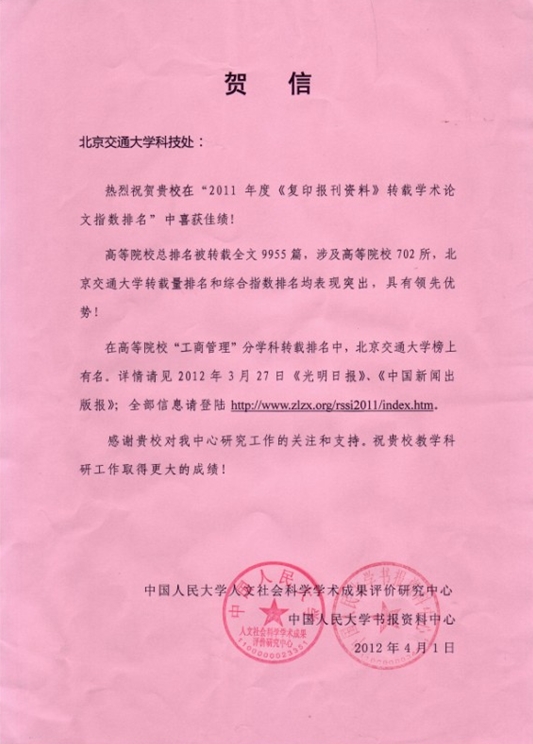 360桌面截图20120514172946.jpg