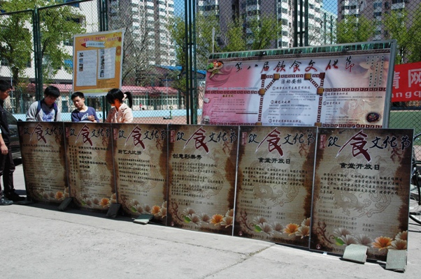 2011041215cbq.jpg