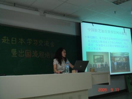 09091402_xg%20.jpg