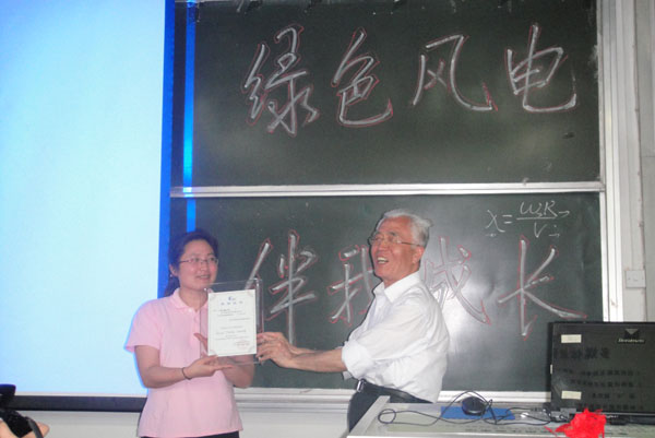 2010052116wz.jpg