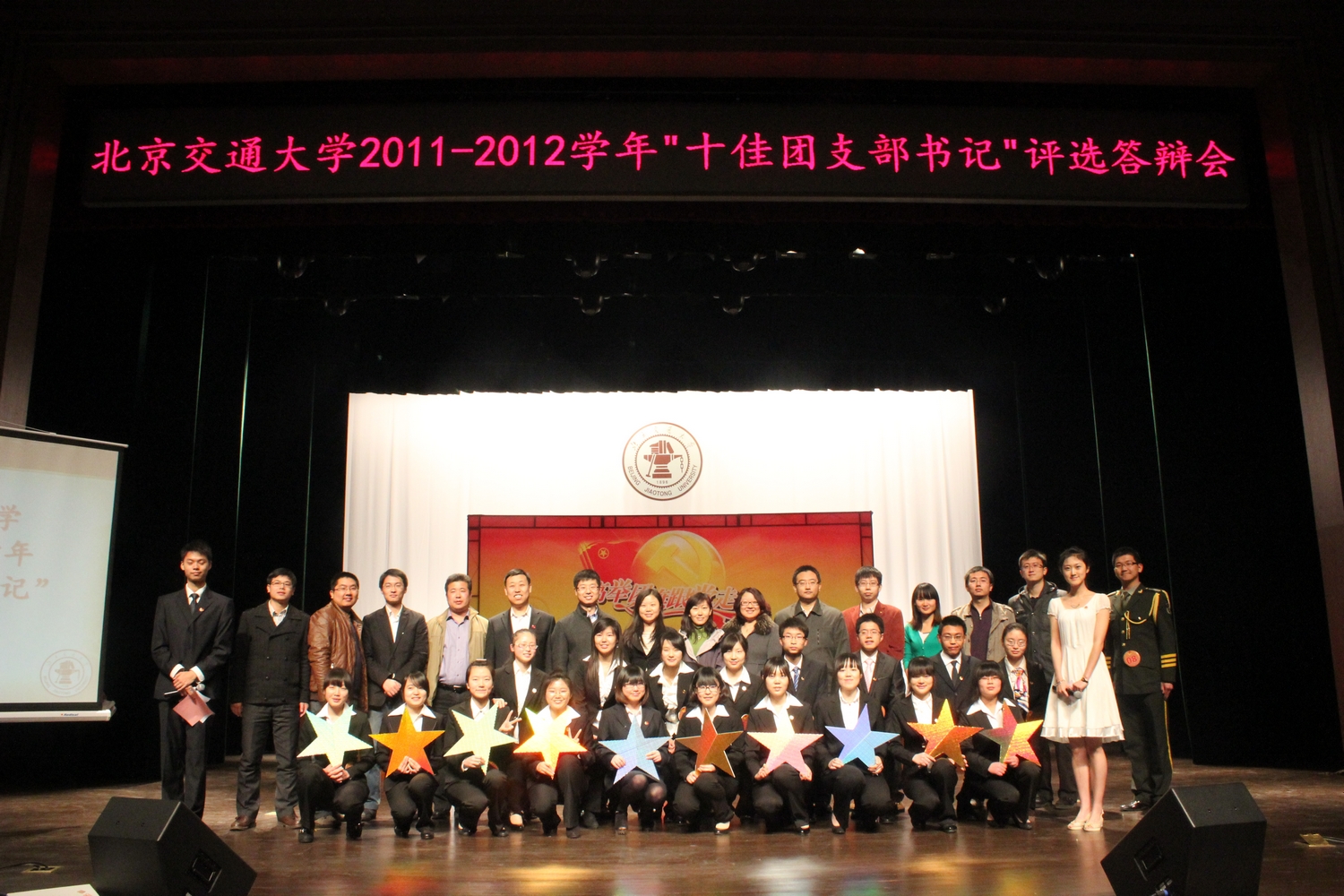 2012041104mxh.jpg