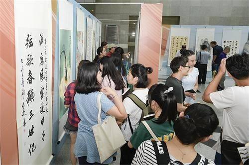 说明: 北京交通大学举行120周年校庆书画名家作品展