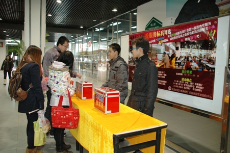2011121402mxh.jpg