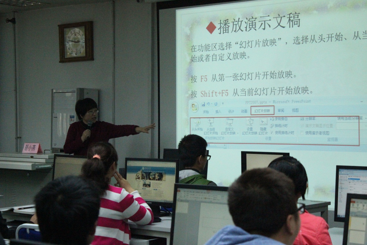 计算机基础培训3.jpg