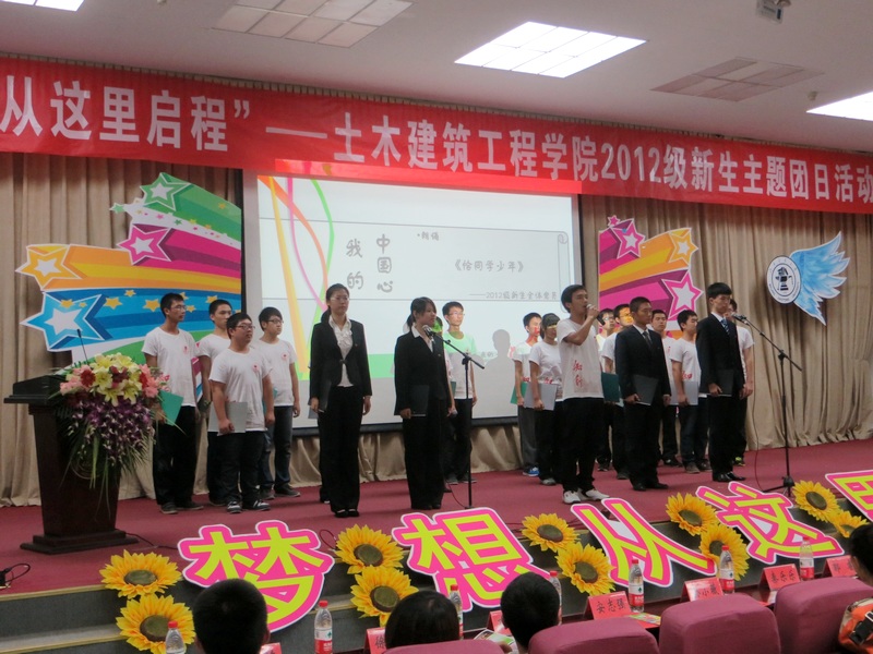 2012级新生党员朗诵—恰同学少年.JPG