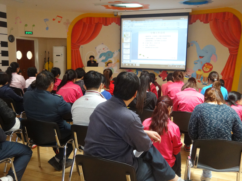 2014.03.26幼儿教育中心举行全体职工大会.JPG