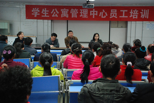 学生公寓管理中心开展员工培训.jpg