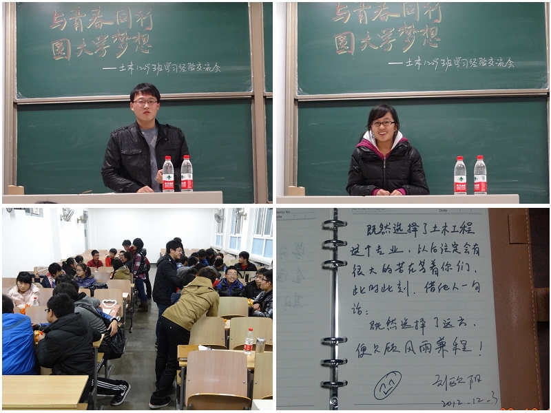 新闻照1.jpg