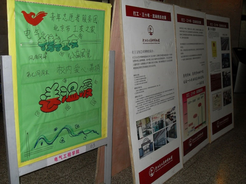 2011041211-jx.jpg