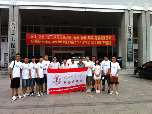 2012082001wm.JPG